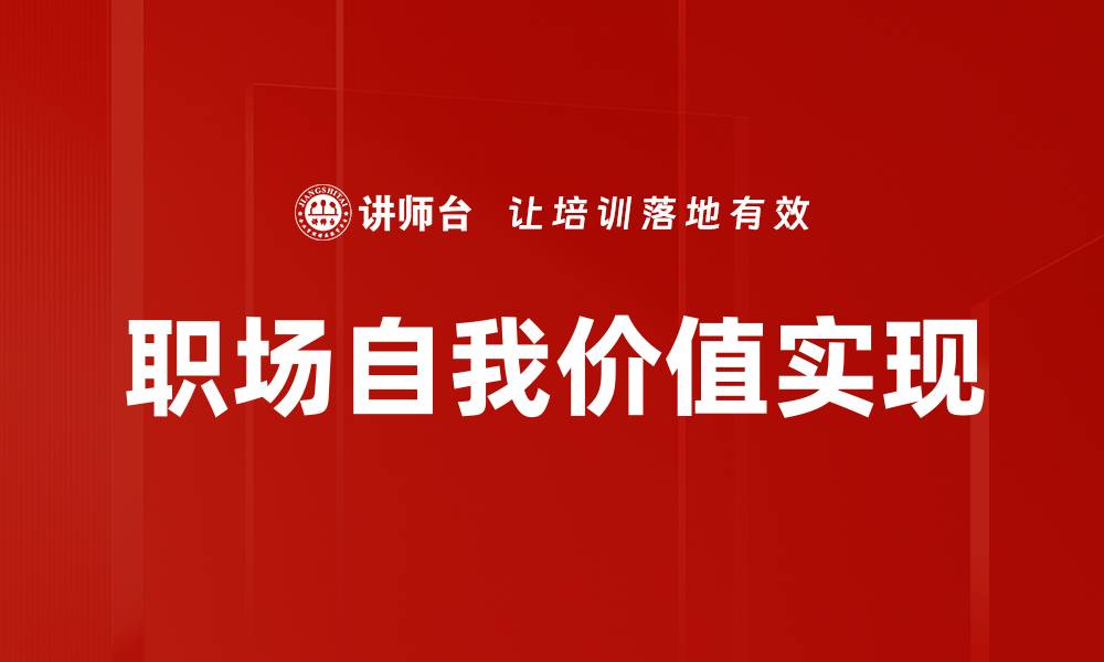 文章全面解析优势分析助力企业决策优化的缩略图