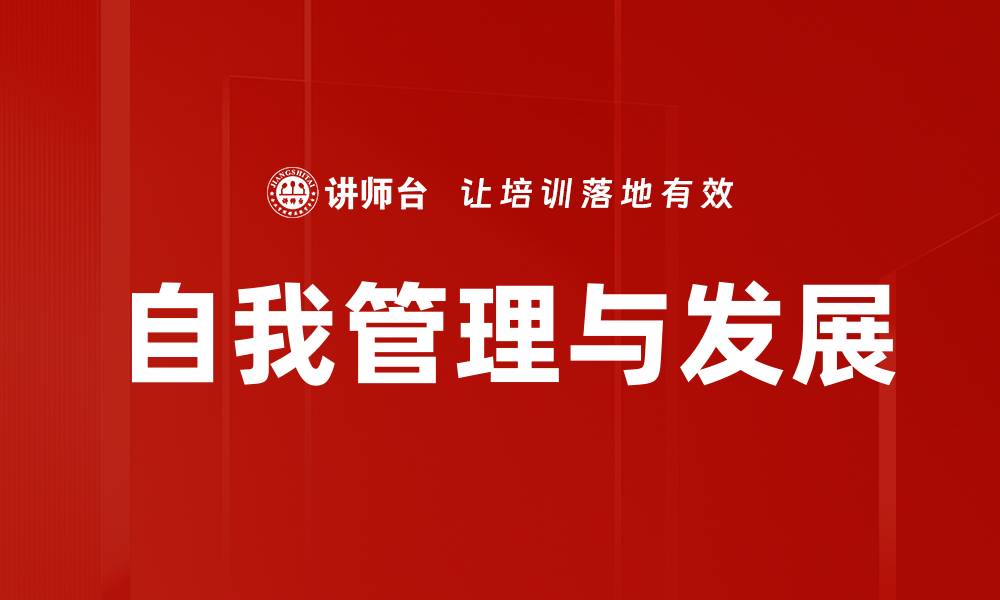 文章优势分析：如何有效提升企业竞争力与市场份额的缩略图