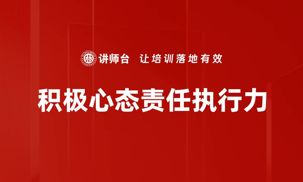 文章深入探讨问题洞察：提升决策质量的关键所在的缩略图
