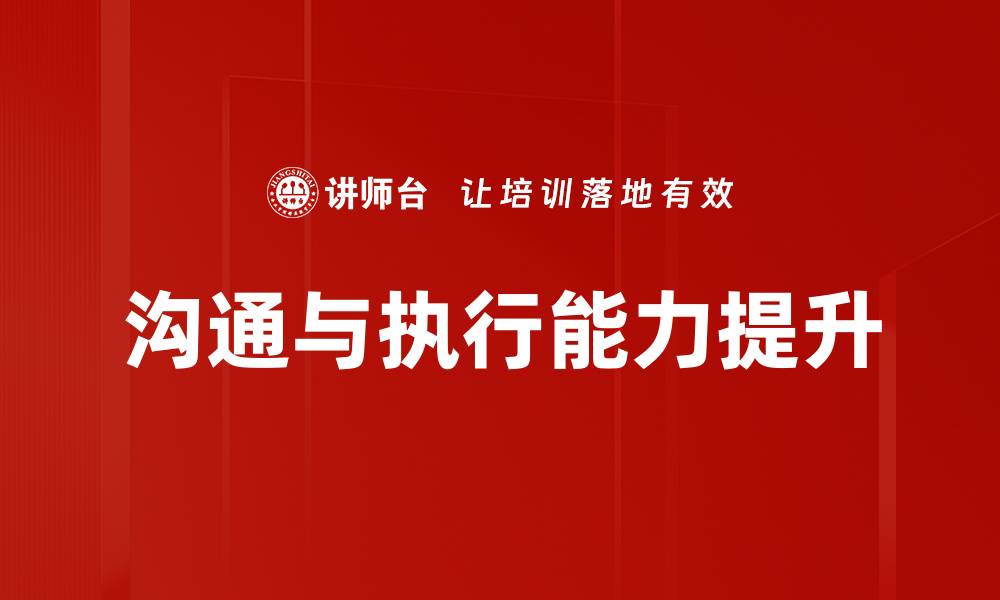 文章战斗力提升的有效策略与实用技巧解析的缩略图