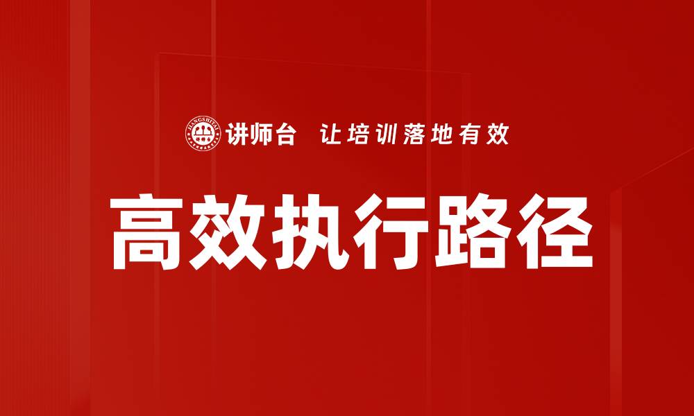 文章有效的问题解决策略助你轻松应对挑战的缩略图