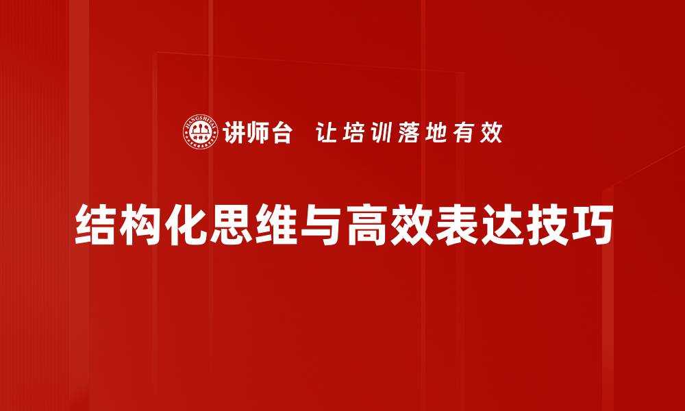 文章掌握20字原则，提升内容精炼与吸引力的秘诀的缩略图