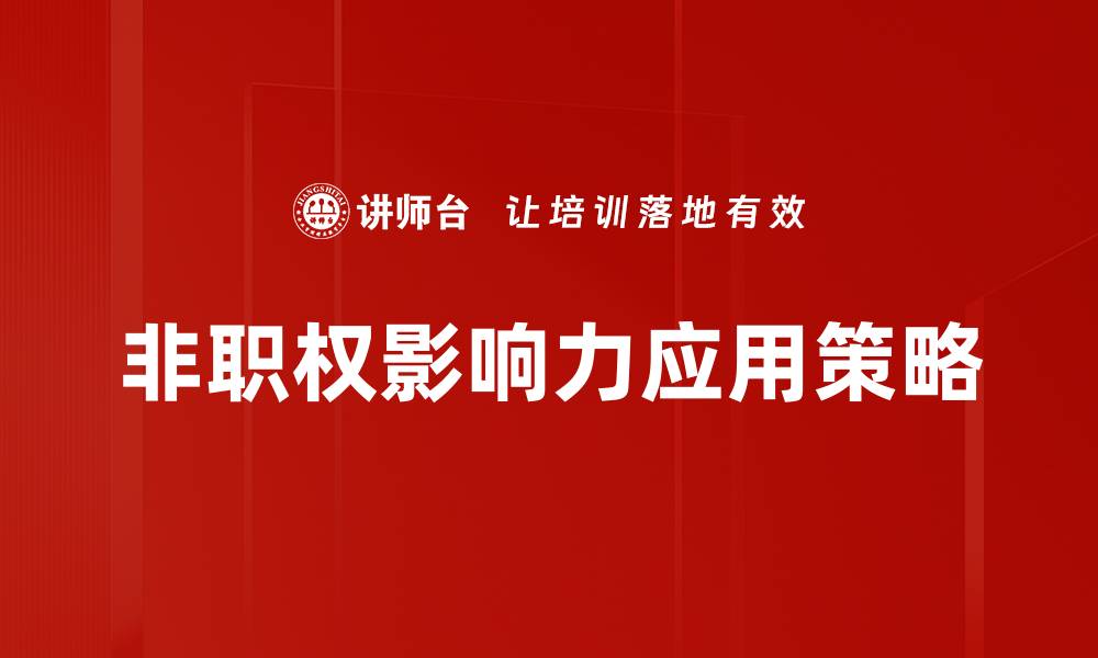 文章场景化运用提升用户体验的最佳实践指南的缩略图
