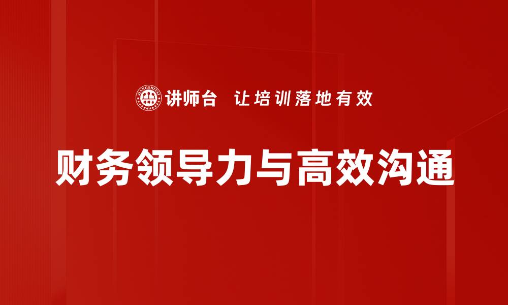 文章提升工作效率的有效策略与实用技巧的缩略图