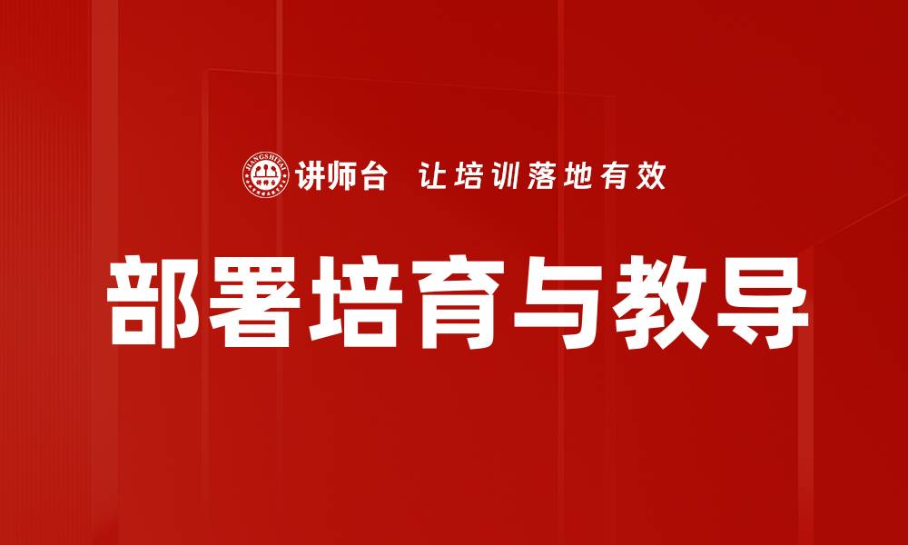 文章提升个人能力的有效方法与实用技巧解析的缩略图
