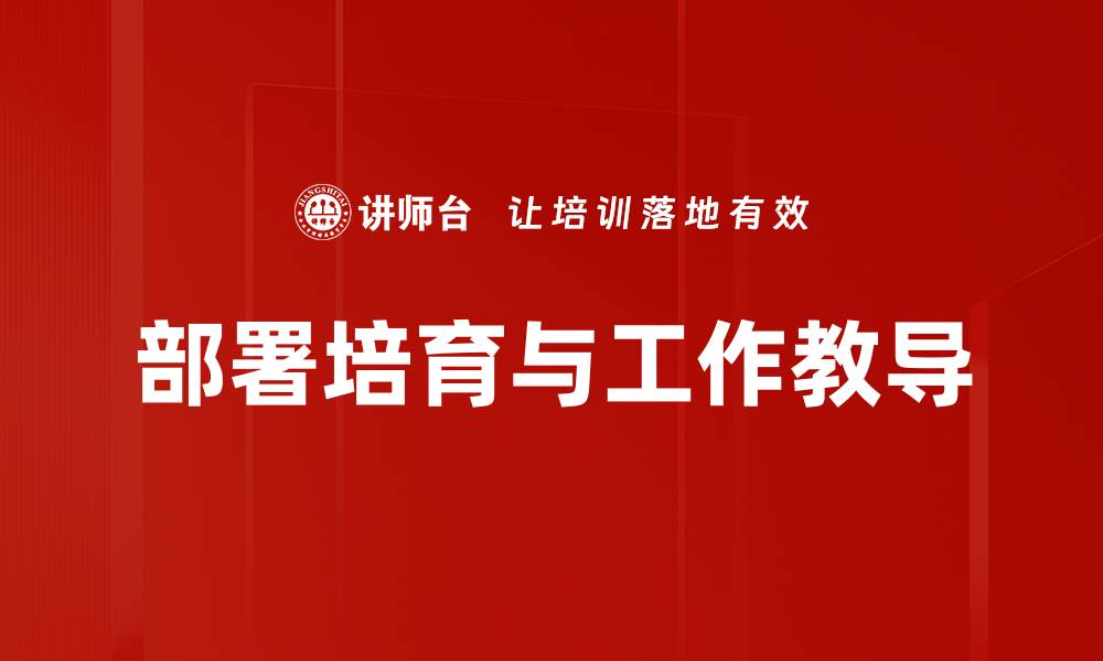 文章提升能力的有效方法与实用技巧分享的缩略图