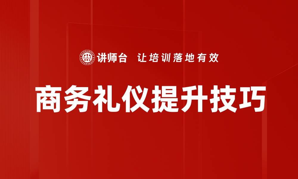 文章实战演练技巧：提升实战能力的关键方法的缩略图