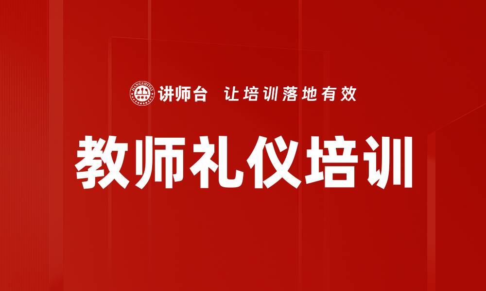 文章成人学习特点：提升学习效果的关键因素分析的缩略图