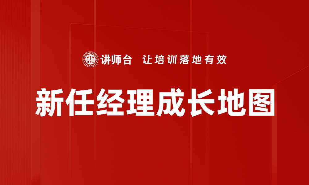 文章提升团队效率的管理工具推荐与使用技巧的缩略图