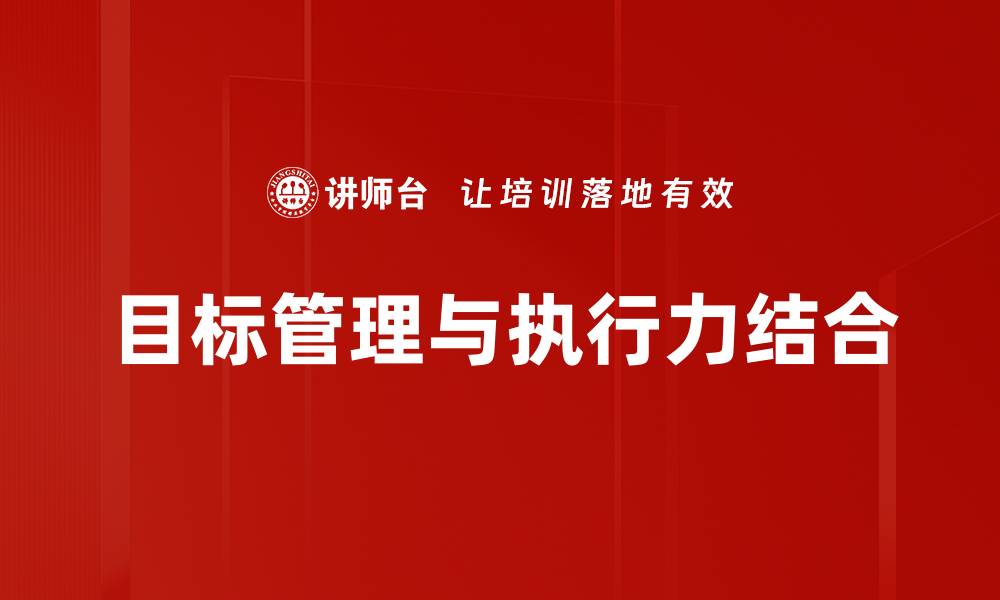 文章提升团队协作效率的五大关键策略的缩略图
