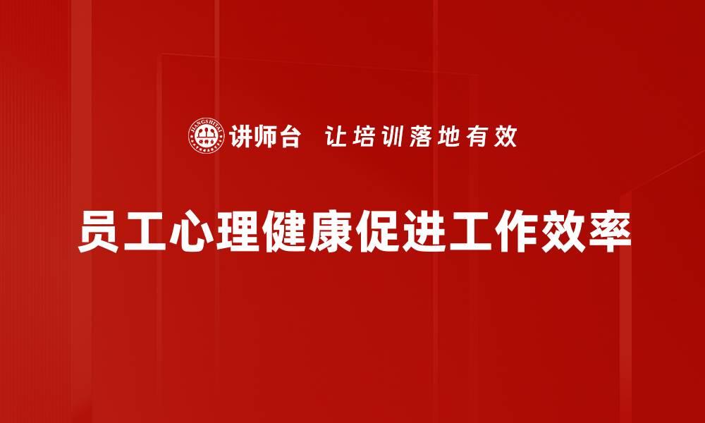 文章掌握自我疗愈方法，重拾内心平静与幸福的缩略图