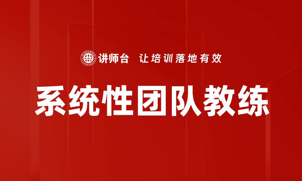 文章VUCA时代管理：应对不确定性与复杂性的策略分享的缩略图