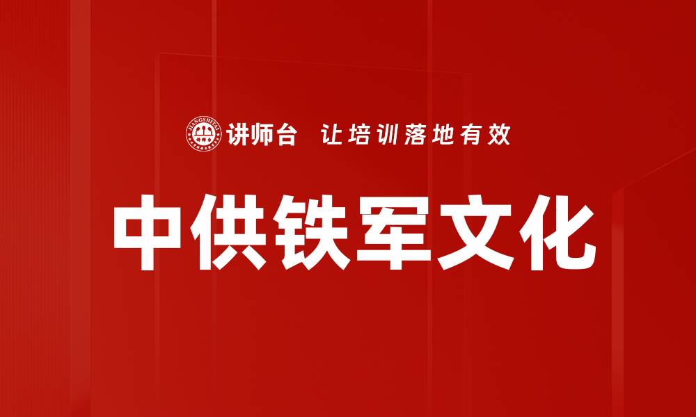 文章阿里巴巴销售策略揭秘，助你轻松提升业绩的缩略图