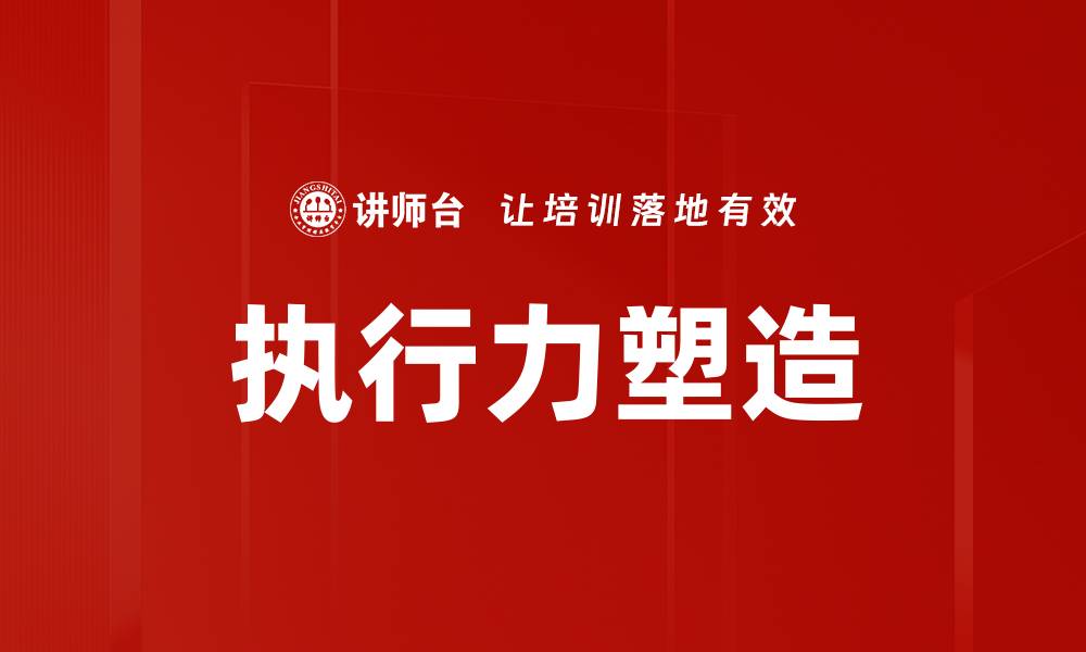 文章成功渴望：如何激发内心潜能迈向人生巅峰的缩略图