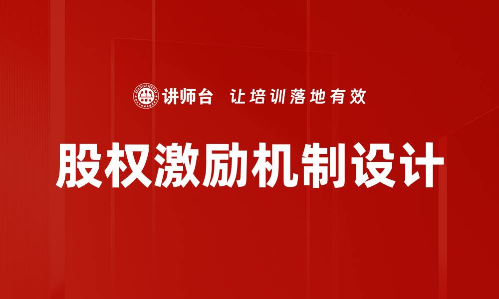 文章税负计量的重要性及其对企业财务的影响分析的缩略图
