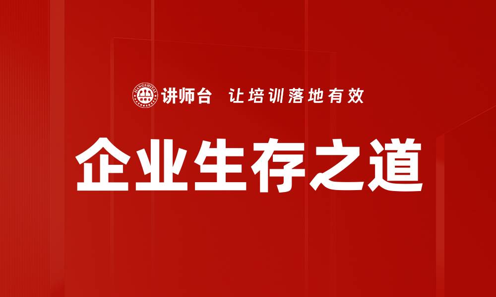 文章高效解决问题方法分享，提升你的工作效率的缩略图