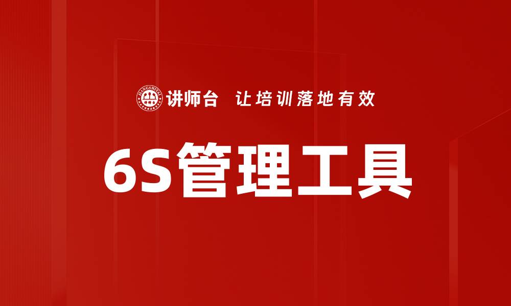 文章提升工作效率的改善提案表使用指南的缩略图