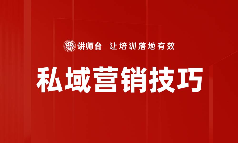 文章掌握引流技巧，轻松提升网站流量的有效方法的缩略图