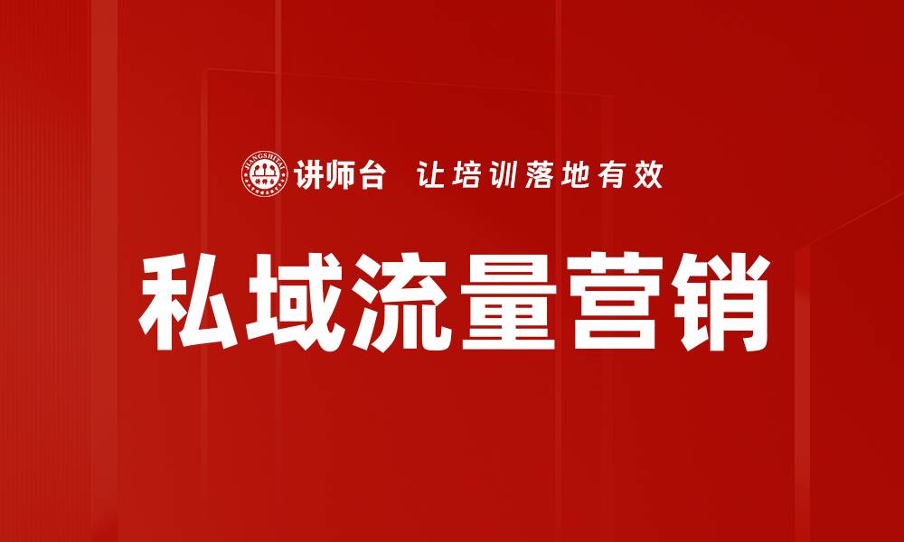 文章提升销售的营销文案技巧与实用策略的缩略图