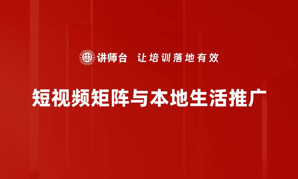 文章高效活动策划执行助力品牌推广与市场拓展的缩略图