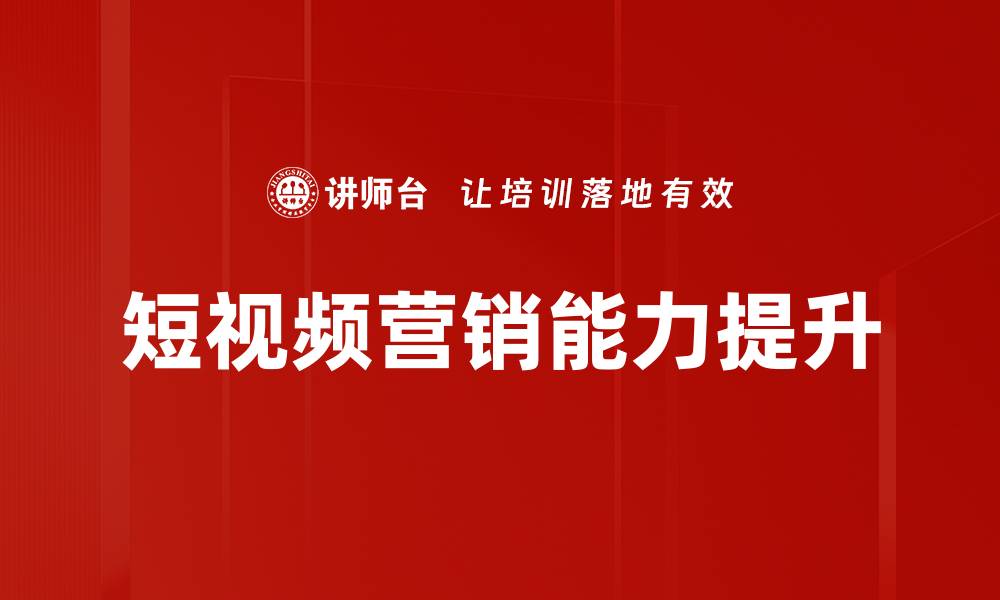 文章实战演练与反馈：提升技能的有效方法解析的缩略图
