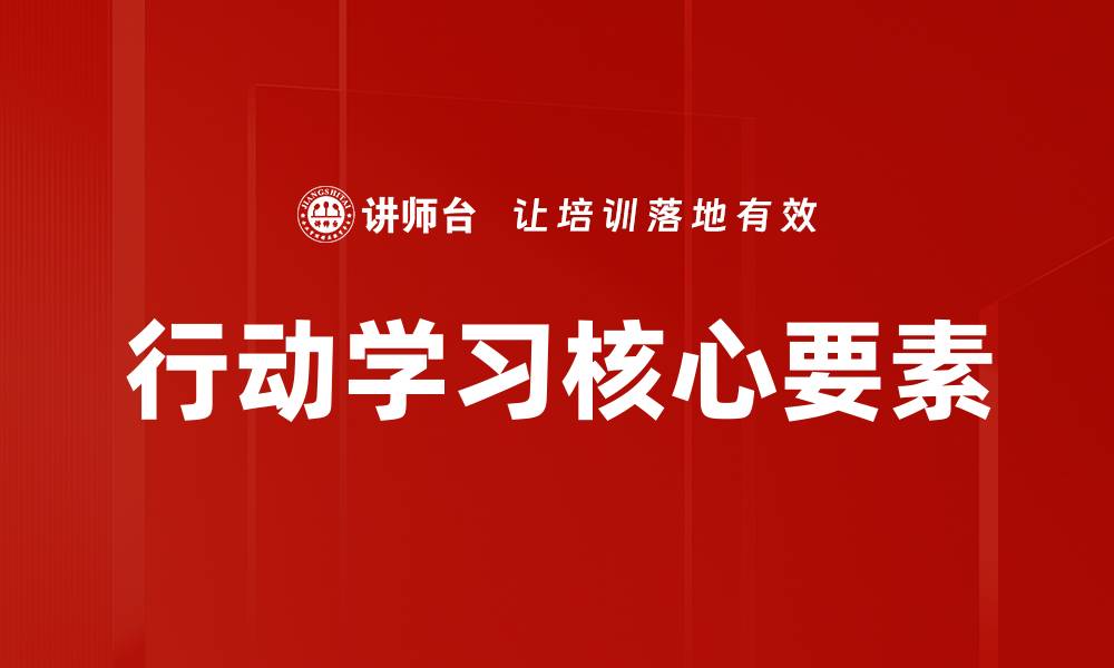 文章质疑与反思：如何提升个人成长与决策能力的缩略图