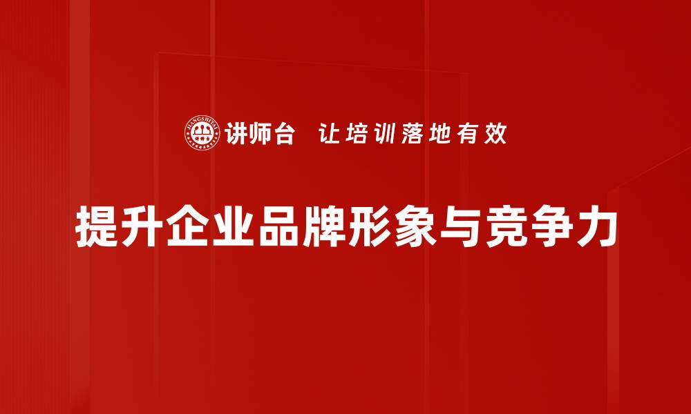 文章掌握颜色搭配技巧，提升你的时尚品味与魅力的缩略图