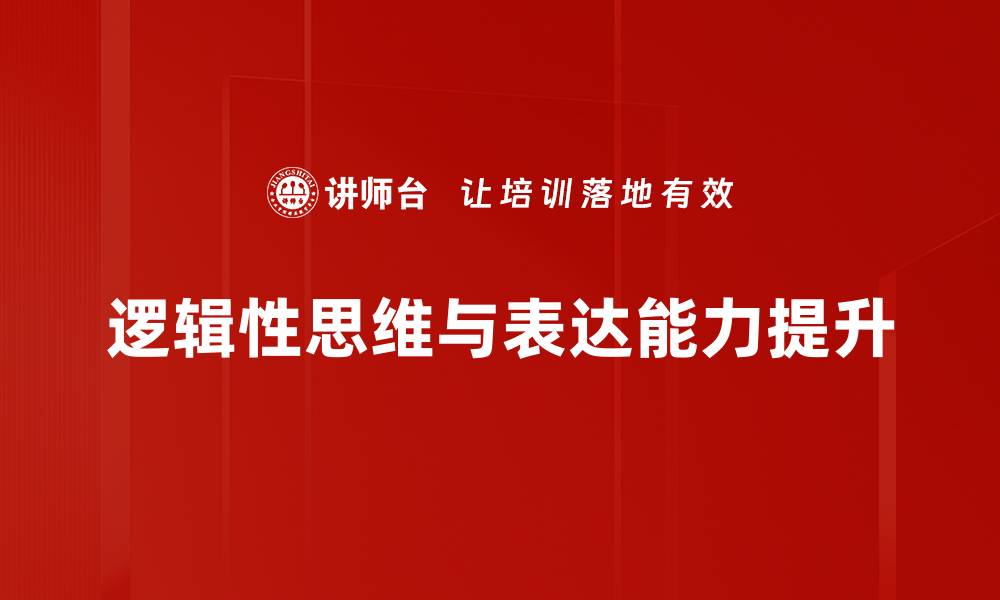 文章深入剖析问题分析与解决的有效策略的缩略图