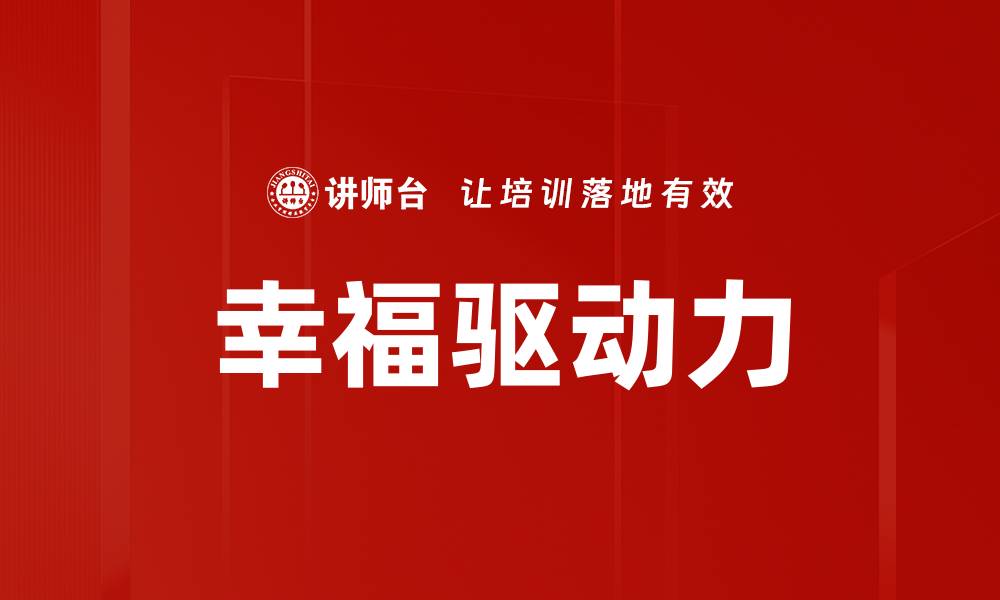 文章如何有效规划目标实现的策略与方法的缩略图