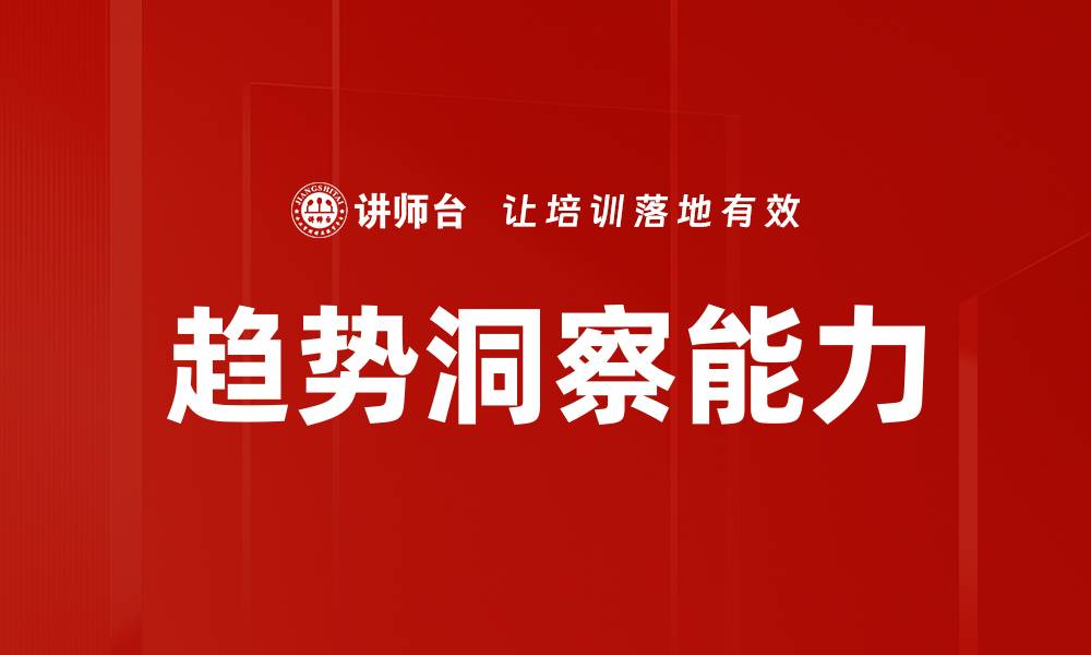 文章战略新兴产业：引领未来经济发展的关键动力的缩略图