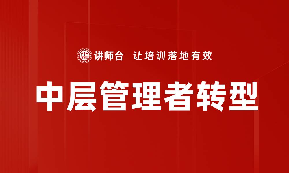 文章有效行动计划制定的关键策略与步骤解析的缩略图