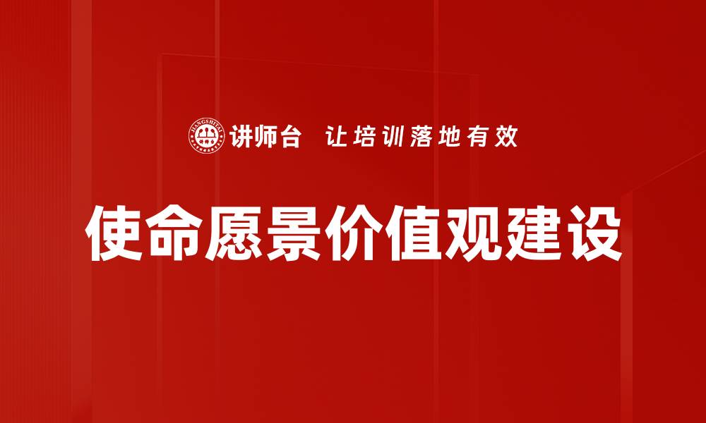 文章企业文化建设对提升团队凝聚力的重要性分析的缩略图
