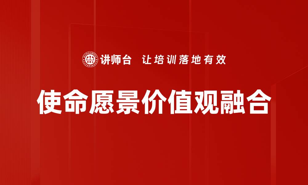 文章企业战略制定的关键步骤与成功秘诀解析的缩略图