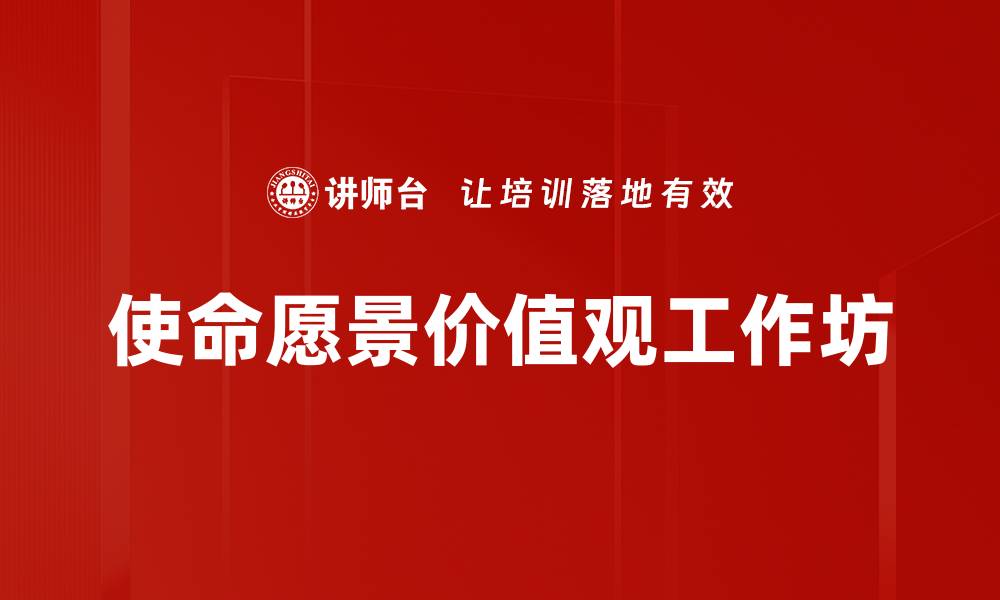 文章实践指导与跟踪：提升学习效果的关键策略的缩略图