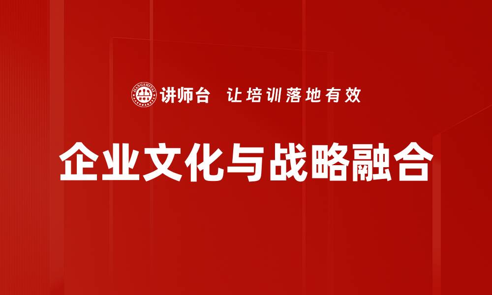 文章优化组织结构实现降本增效的有效策略的缩略图