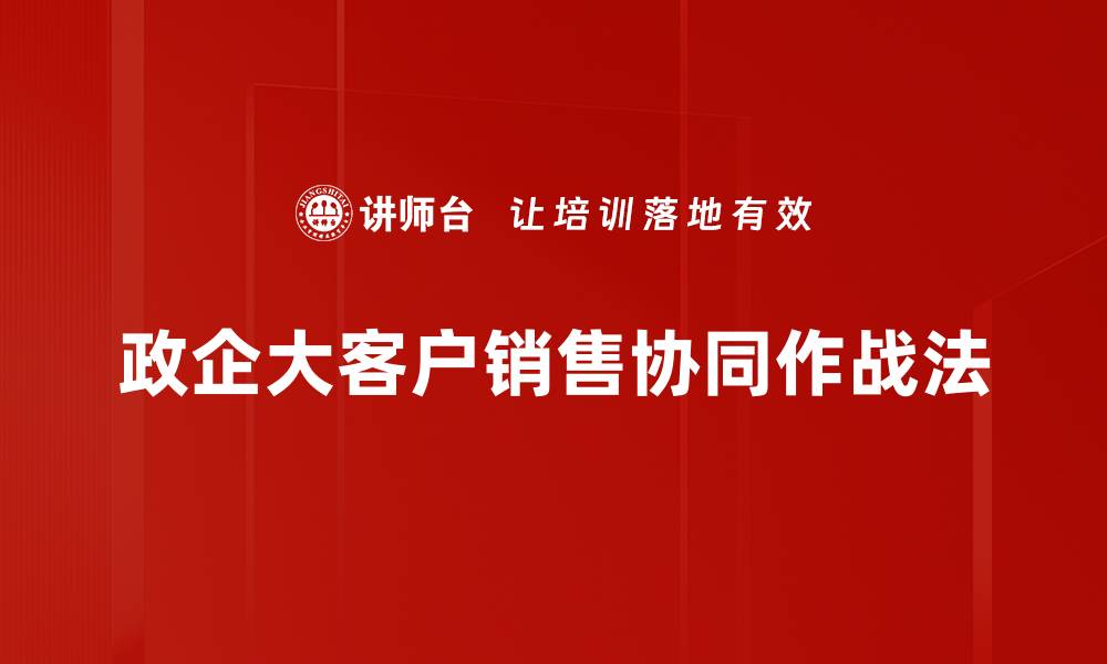 文章掌握工具方法应用提升工作效率的秘诀的缩略图