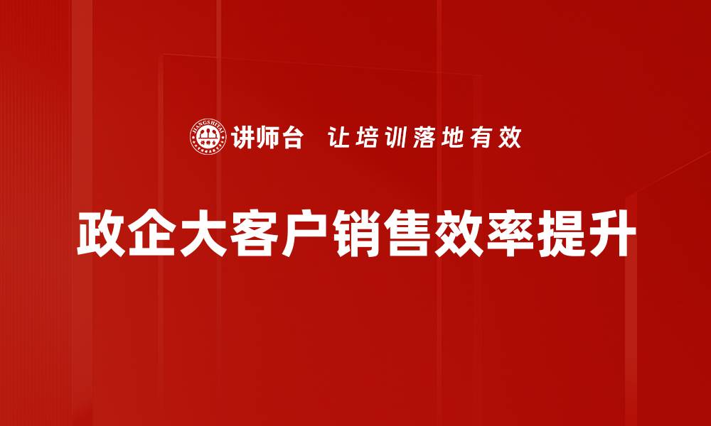 文章提升工作效率的工具方法应用技巧分享的缩略图