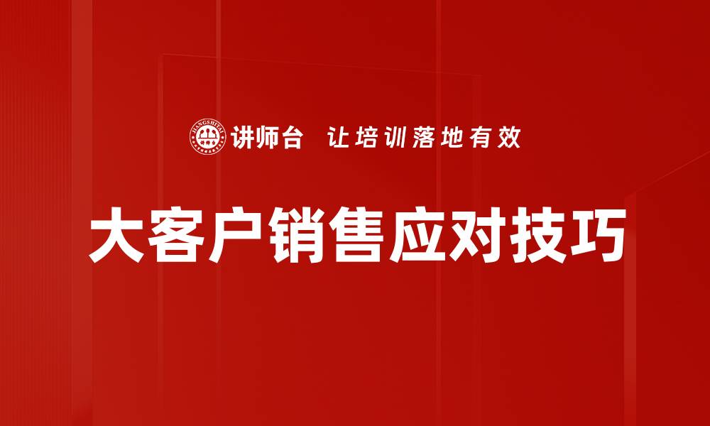 文章深入解析关键场景在产品设计中的重要性的缩略图