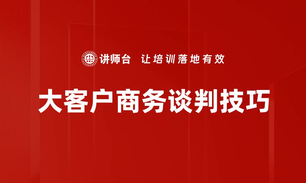 文章关键场景分析：提升业务决策的有效工具的缩略图