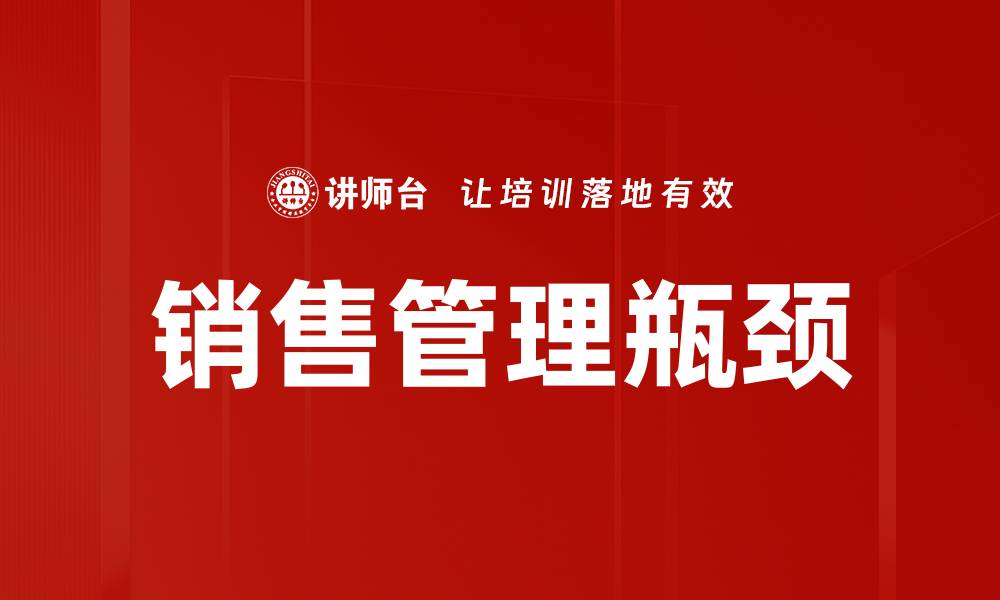 文章四不现象解析：影响社会发展的深层原因分析的缩略图