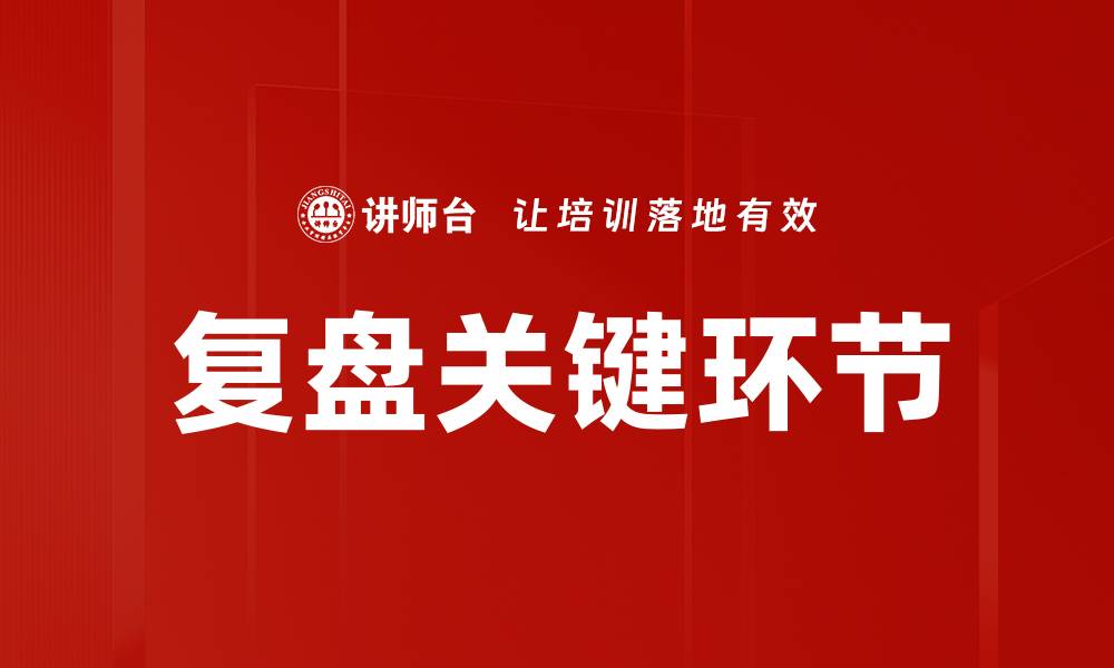 文章有效诊断问题的方法与技巧分享的缩略图