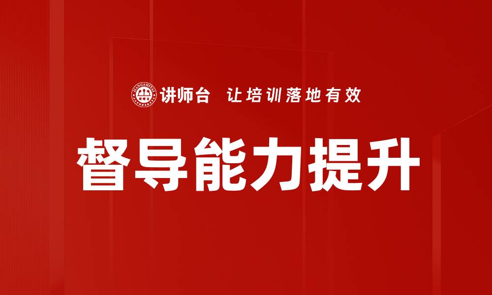 文章提升消费者体验优化策略助力品牌增长的缩略图