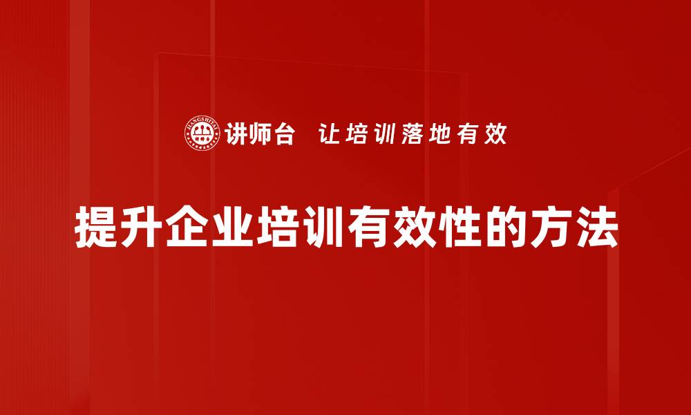 文章找到最佳解决方案，助你轻松应对生活挑战的缩略图