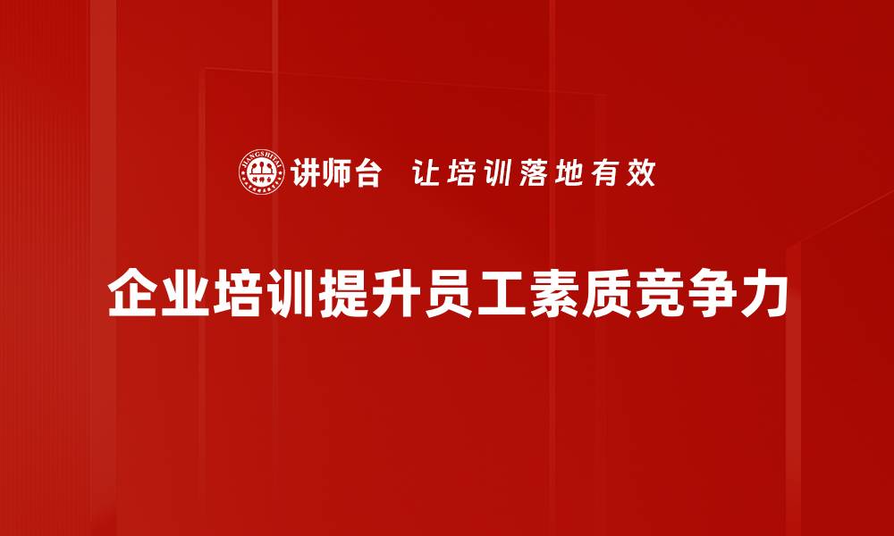 文章实际案例解析：如何在生活中运用成功经验的缩略图