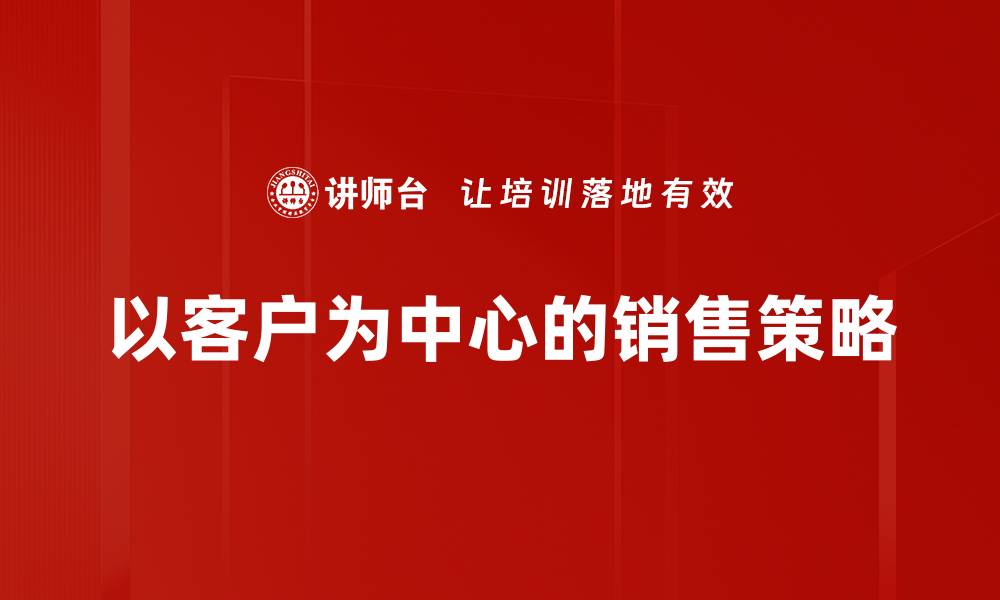 文章高效解决方案呈现技巧助你提升业务成功率的缩略图