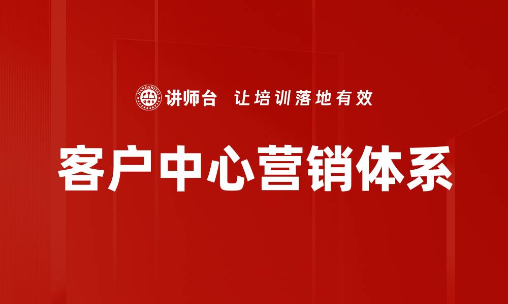 文章提升工业品销售策略的关键技巧与方法的缩略图