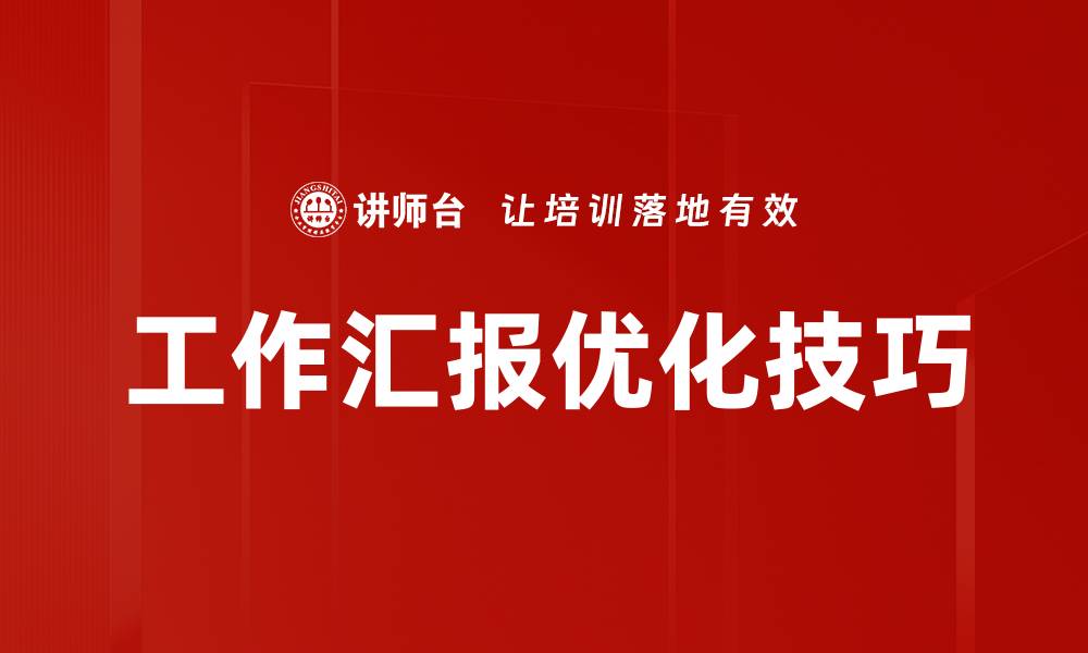 文章数据与案例收集的最佳实践与技巧分析的缩略图