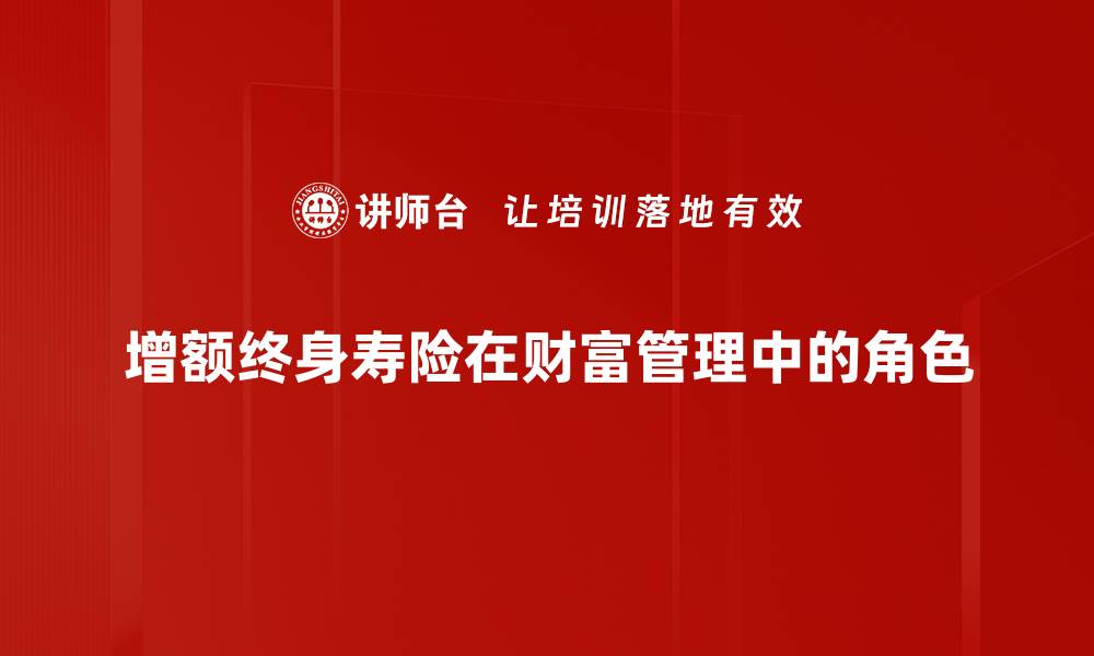 文章利率下行对经济发展的深远影响解析的缩略图