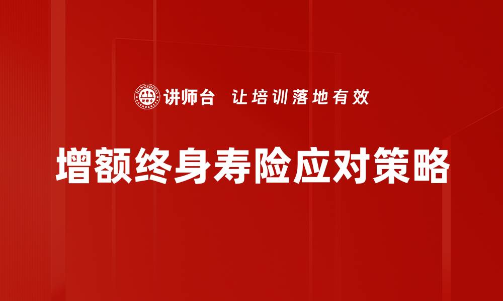 文章利率下行对经济发展的深远影响分析的缩略图