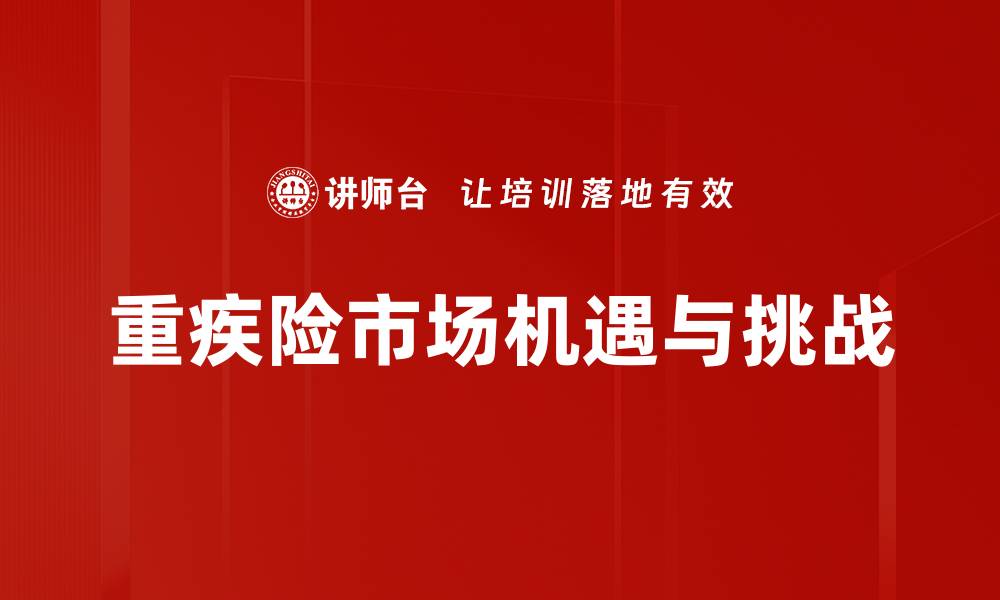 文章销售业绩倍增的秘诀：提升业绩的有效策略与方法的缩略图